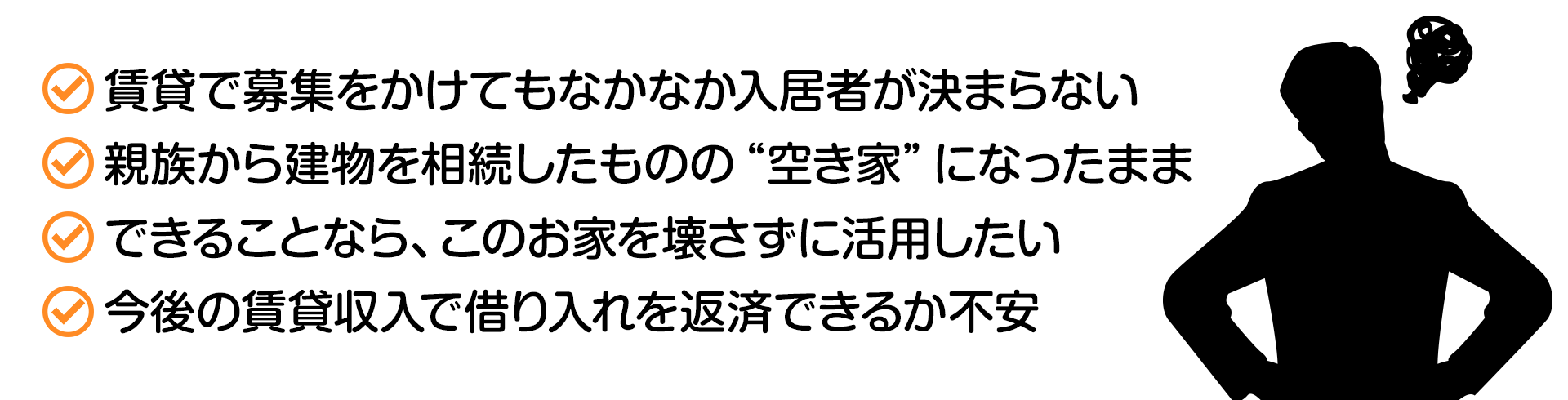 空き室、民泊についてお悩みではありませんか？｜愛知・名古屋の民泊（Airbnb）運営代行サービスManab!