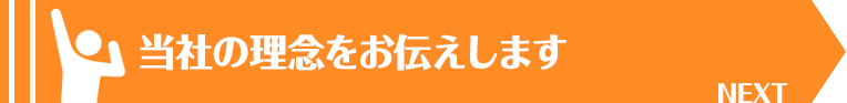 NEXT｜愛知・名古屋の民泊（Airbnb）運営代行サービスManab!